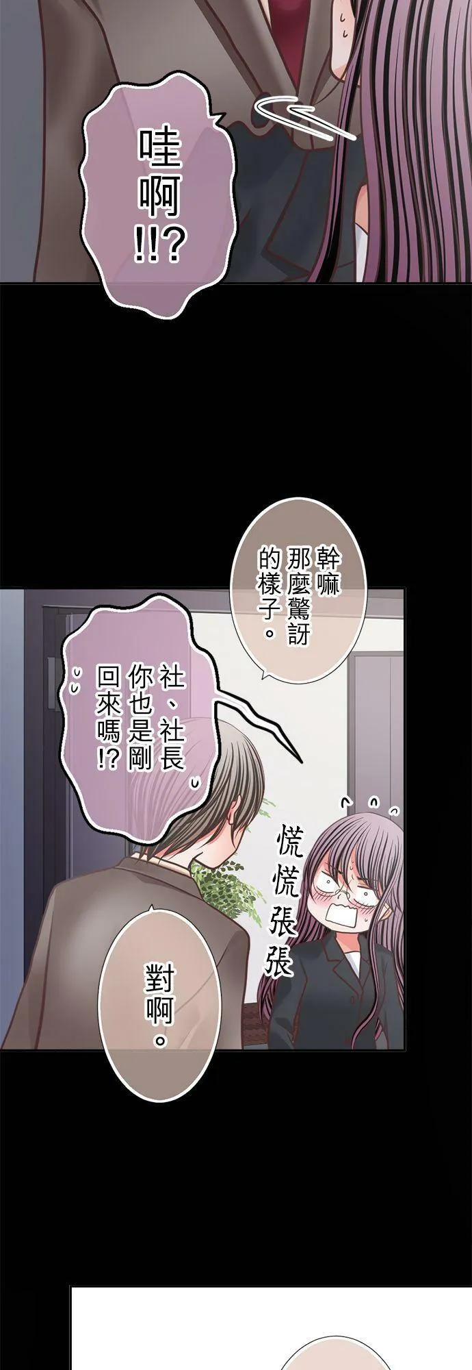 act.318 锁定 第6页