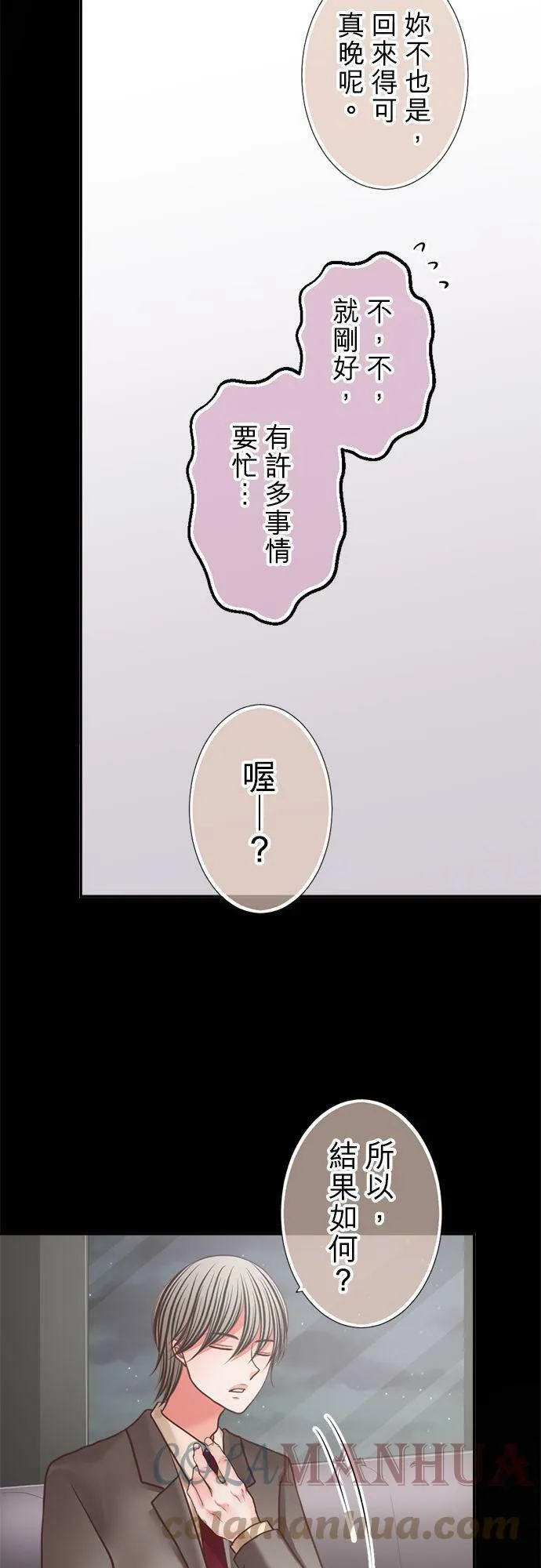 act.318 锁定 第7页