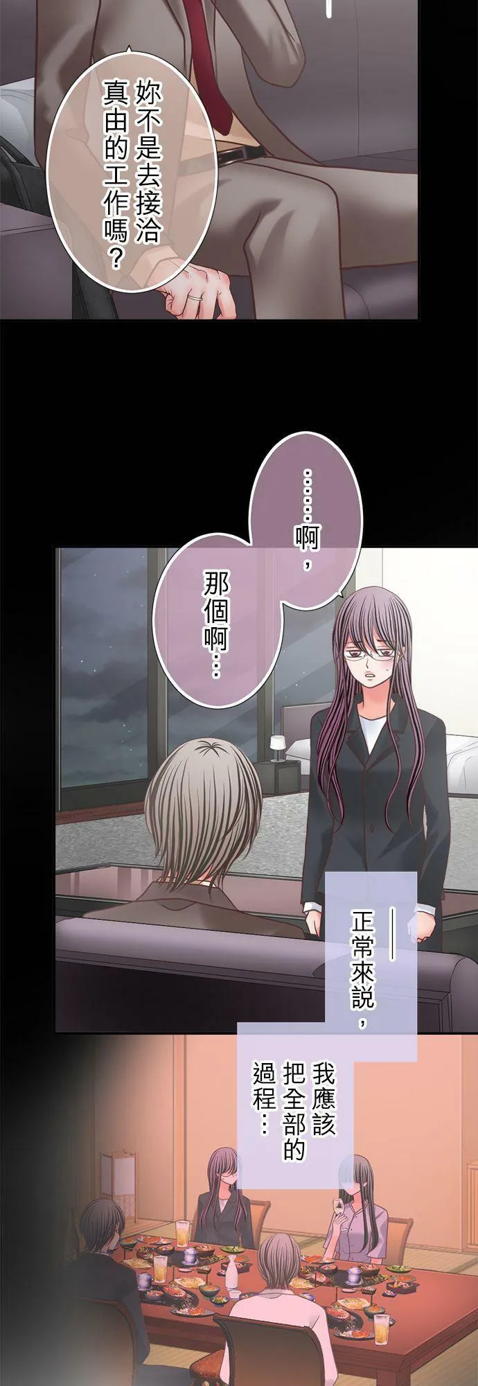 act.318 锁定 第8页