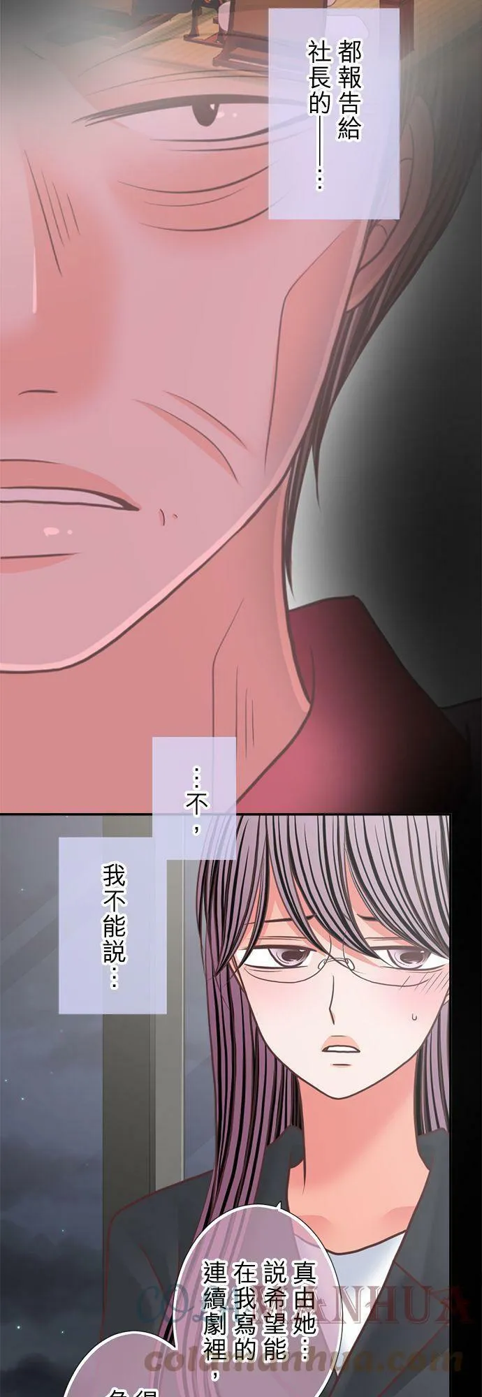 act.318 锁定 第9页