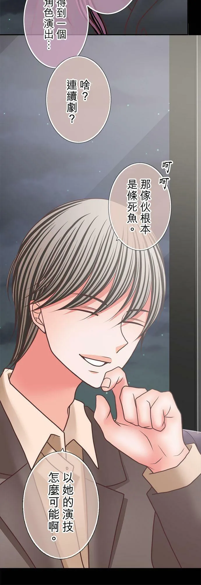 act.318 锁定 第10页