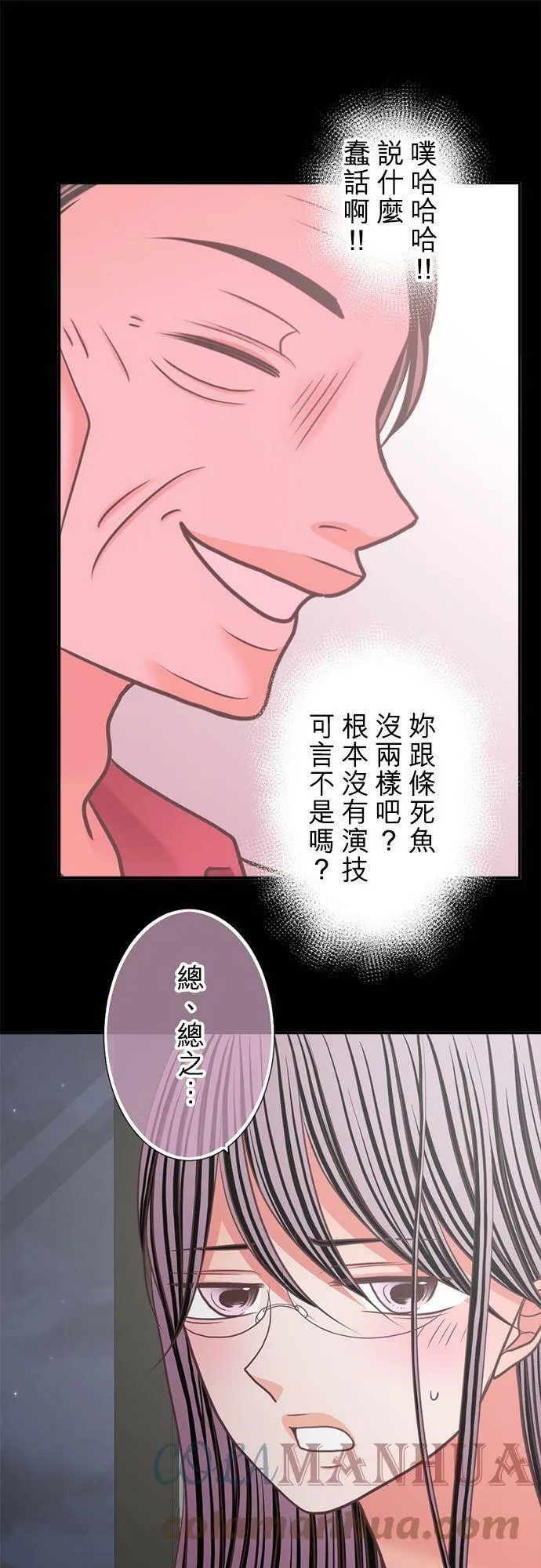 act.318 锁定 第11页