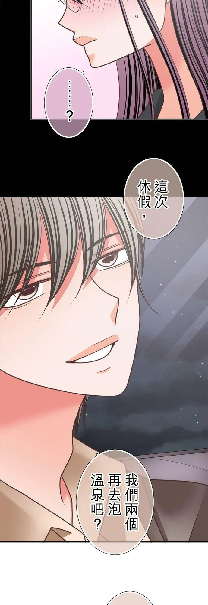 act.318 锁定 第14页
