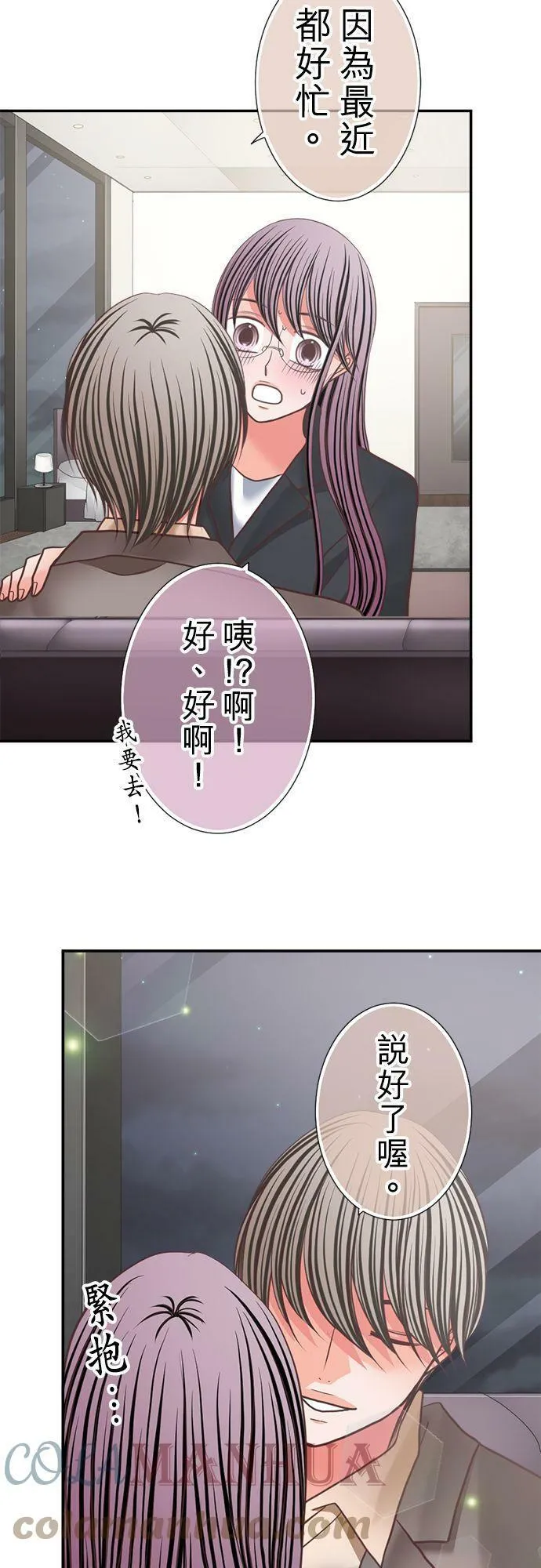 act.318 锁定 第15页