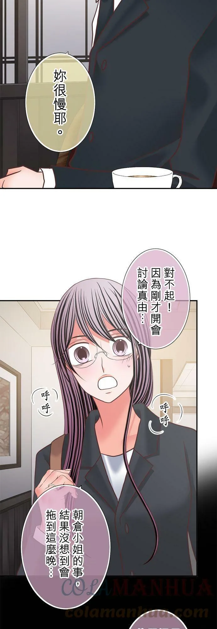 act.318 锁定 第19页