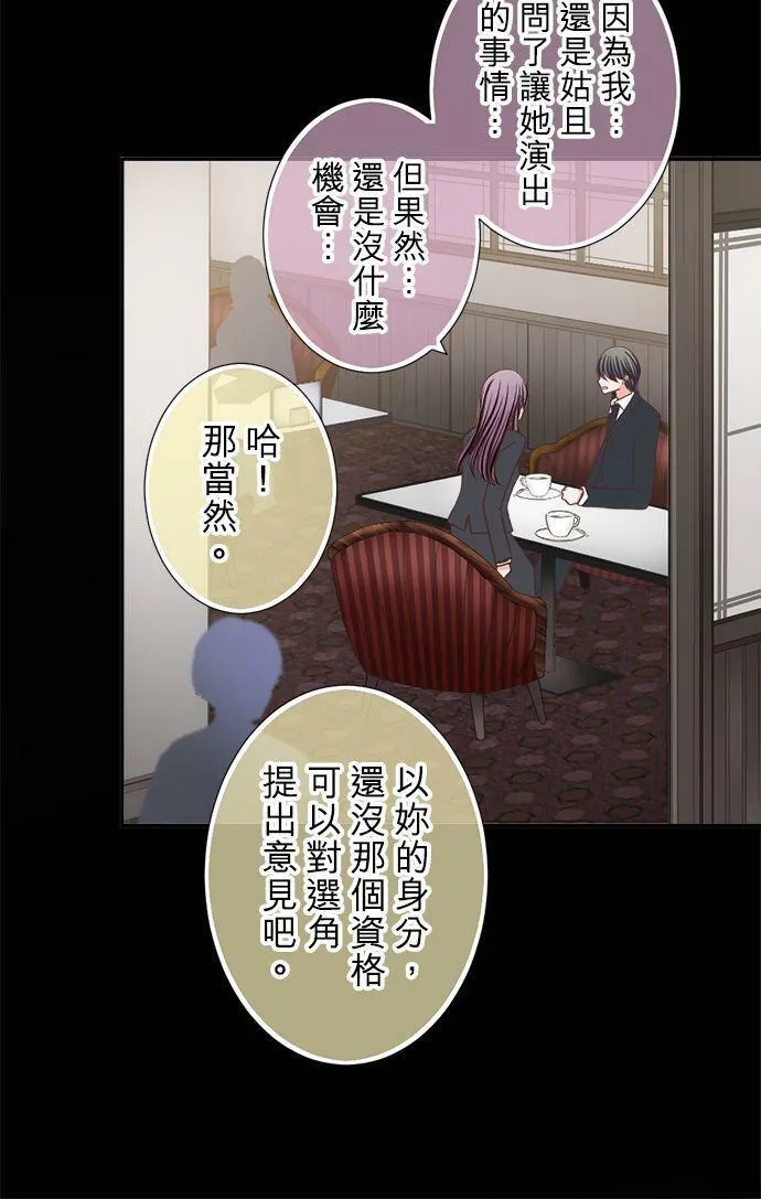 act.318 锁定 第20页