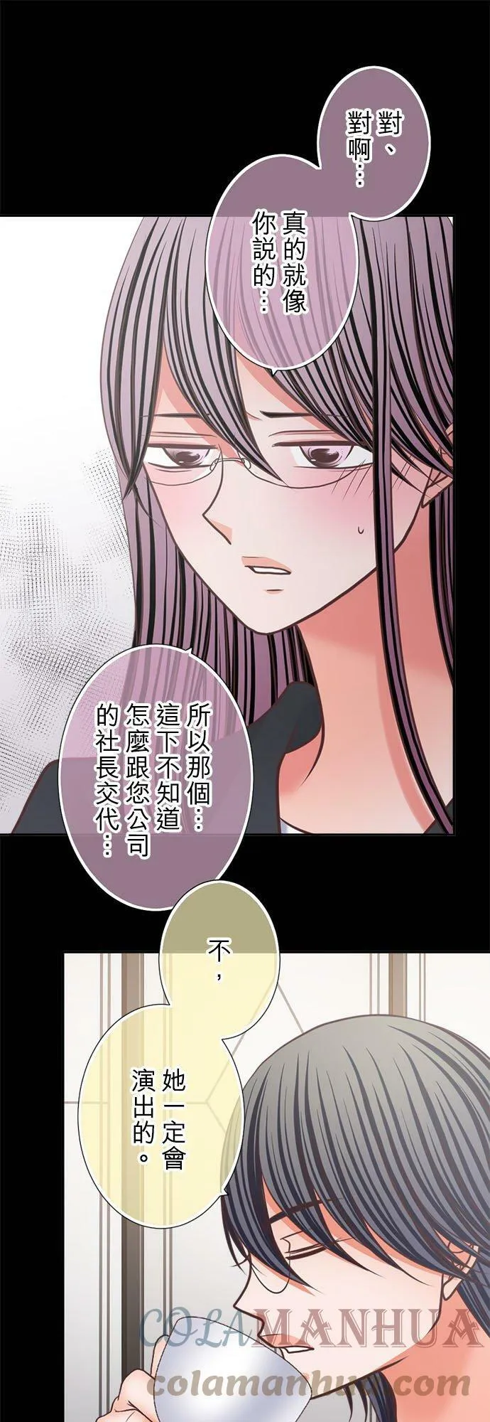 act.318 锁定 第21页