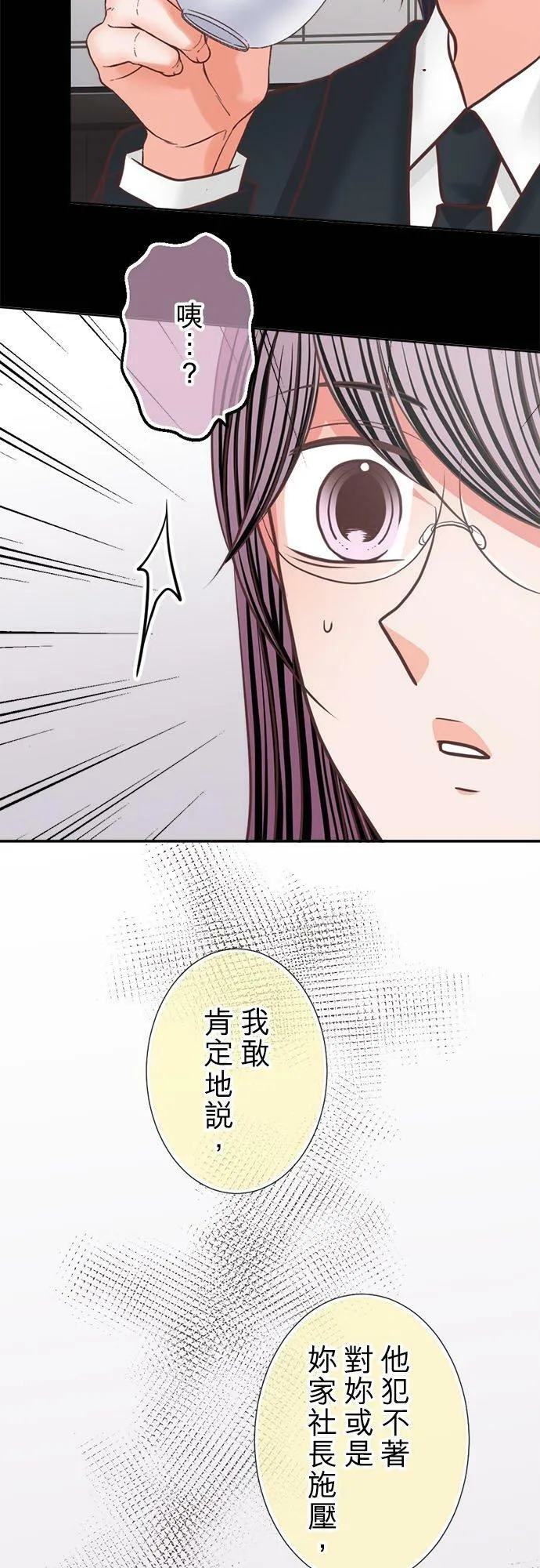 act.318 锁定 第22页