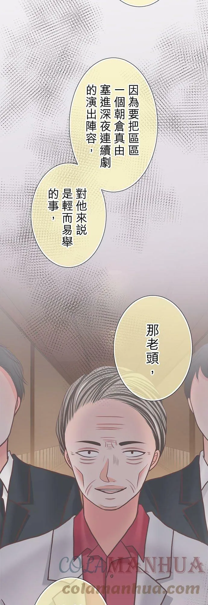 act.318 锁定 第23页