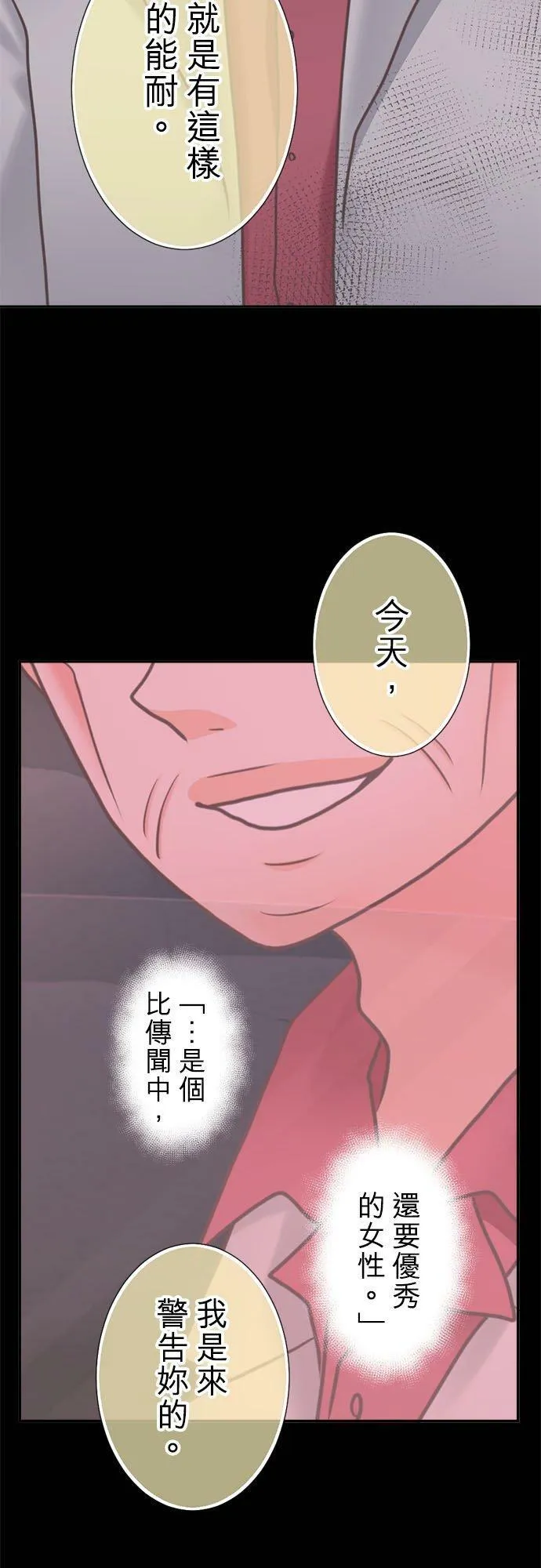 act.318 锁定 第24页