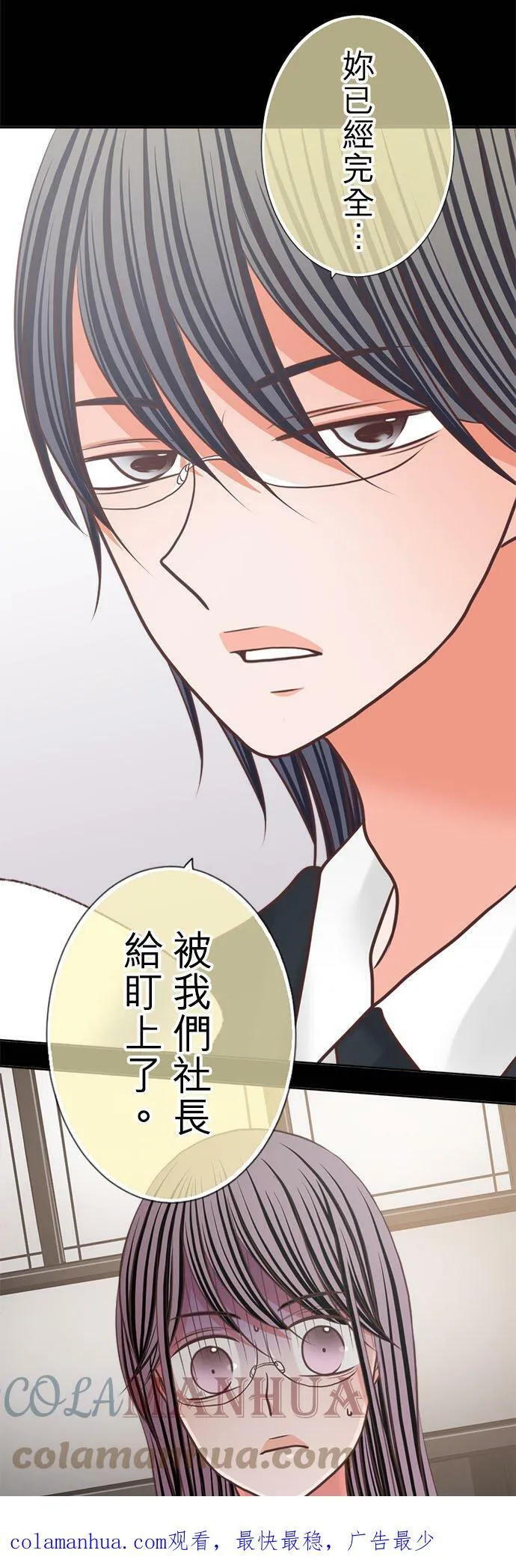 act.318 锁定 第25页