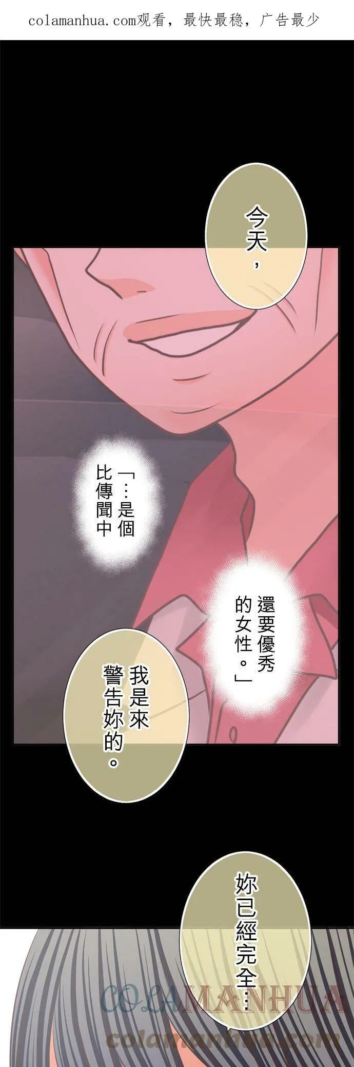 act.319 守护 第1页