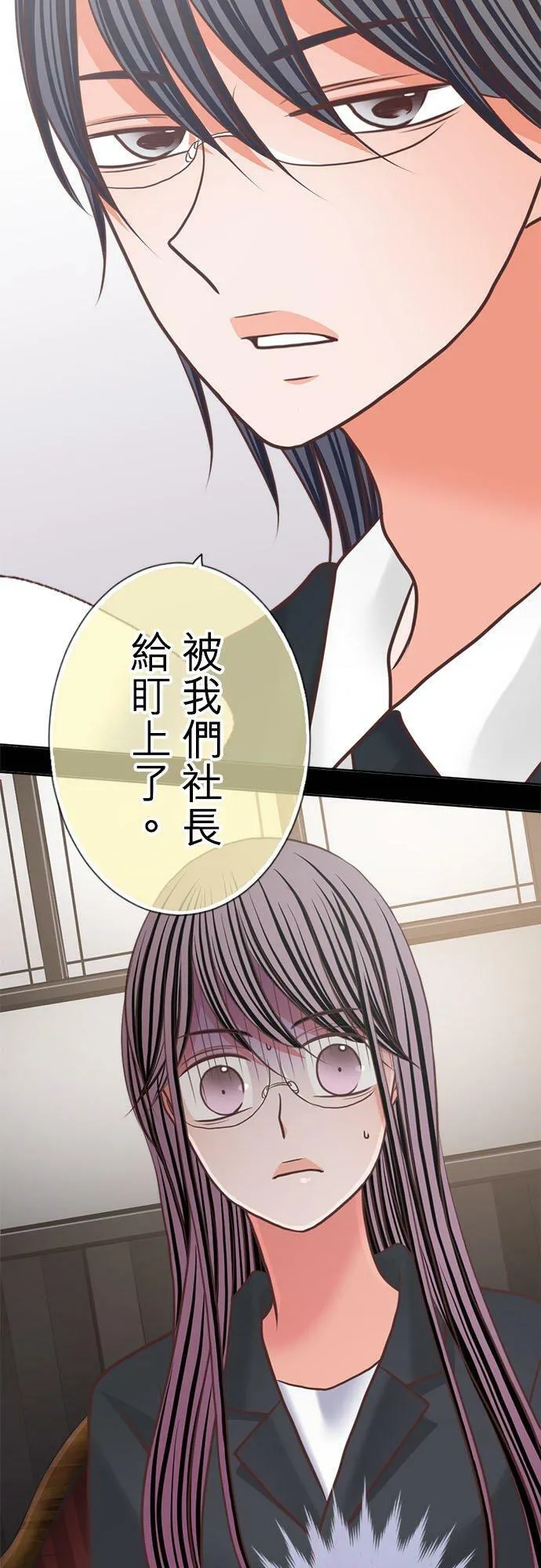 act.319 守护 第2页