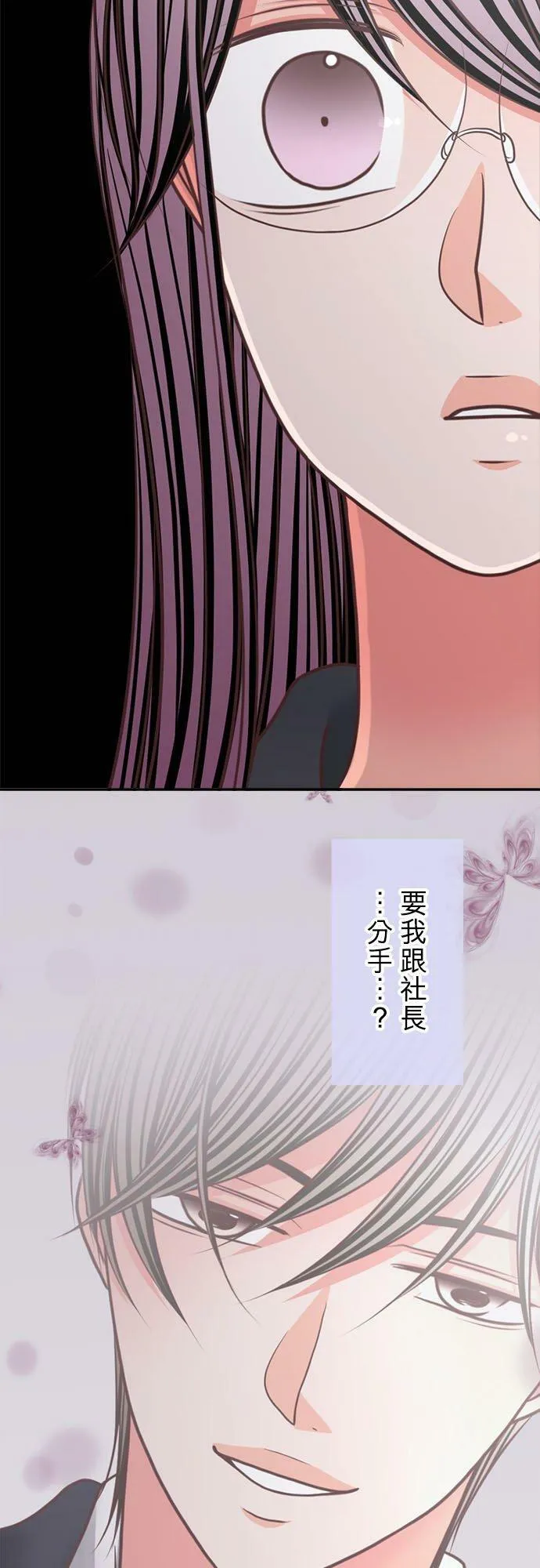 act.319 守护 第6页
