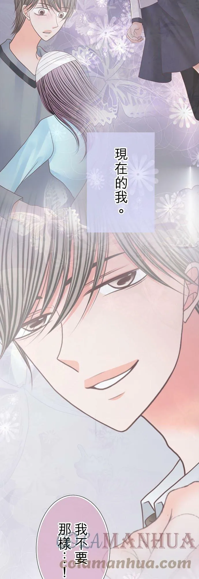 act.319 守护 第15页