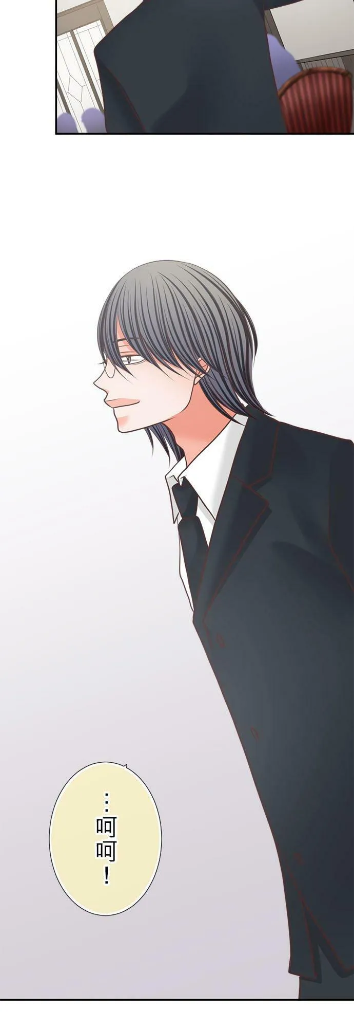 act.319 守护 第20页