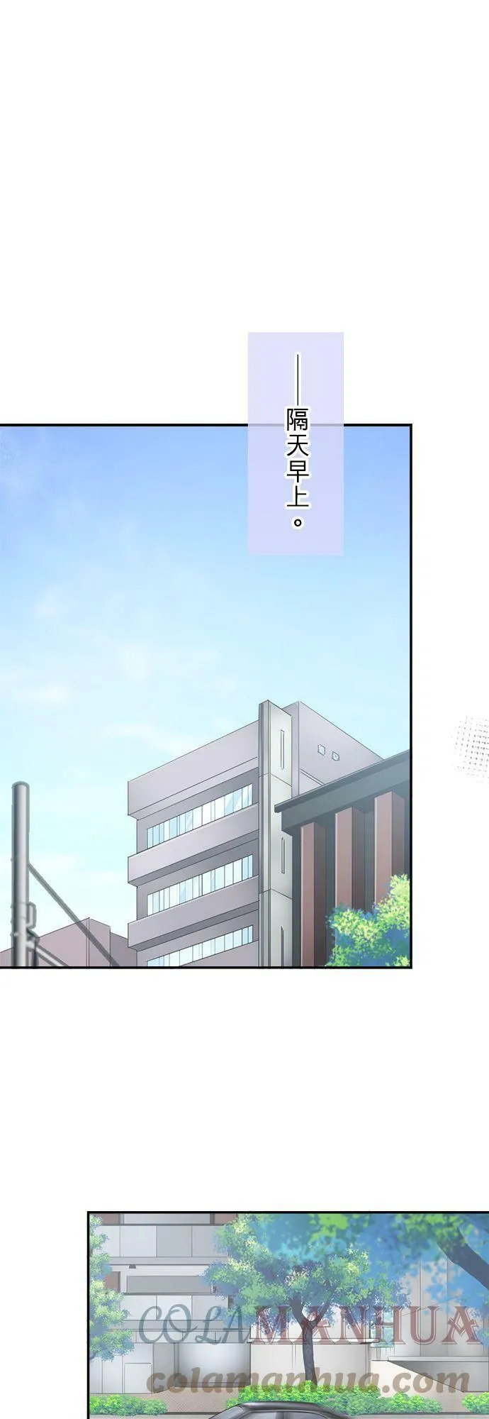 act.319 守护 第21页
