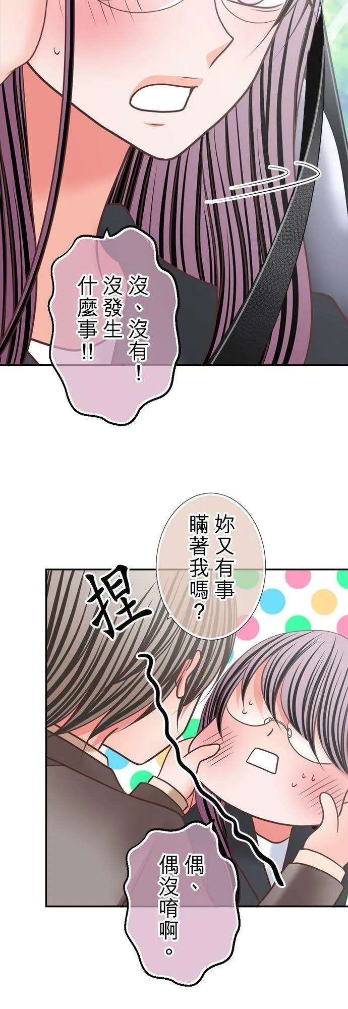 act.320 施压 第2页