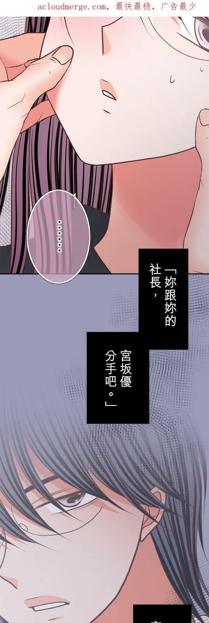 act.320 施压 第4页