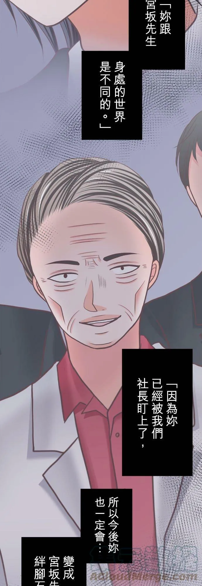 act.320 施压 第5页