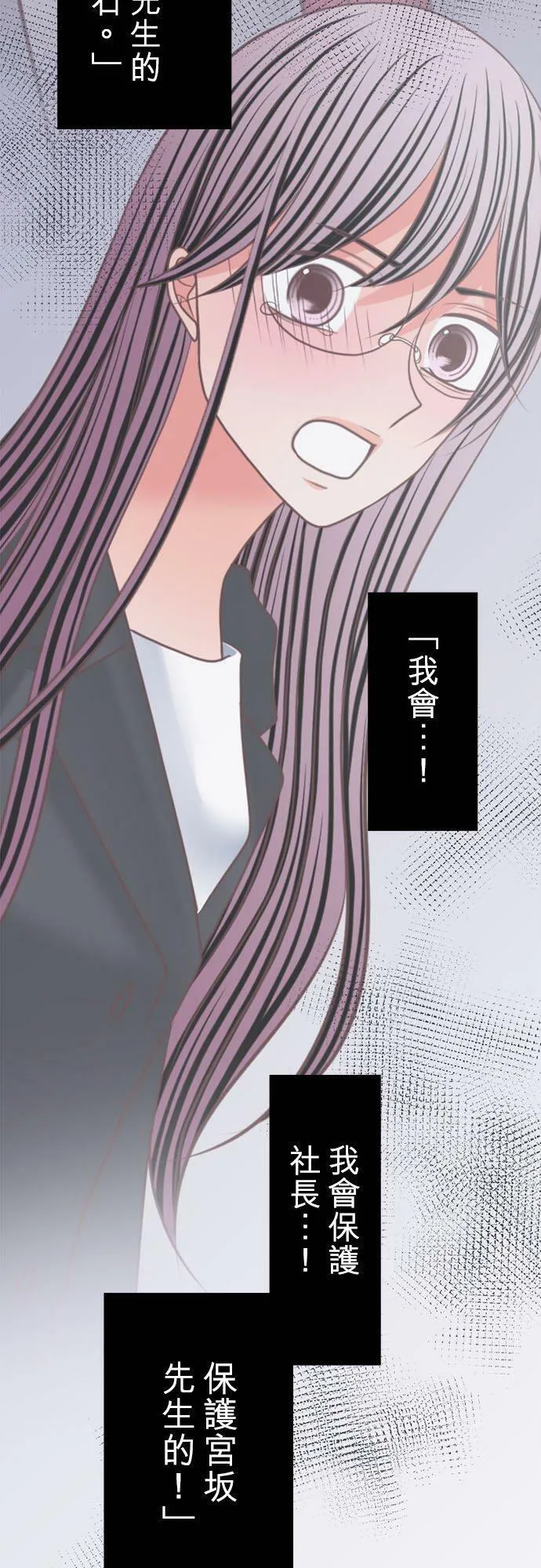 act.320 施压 第6页