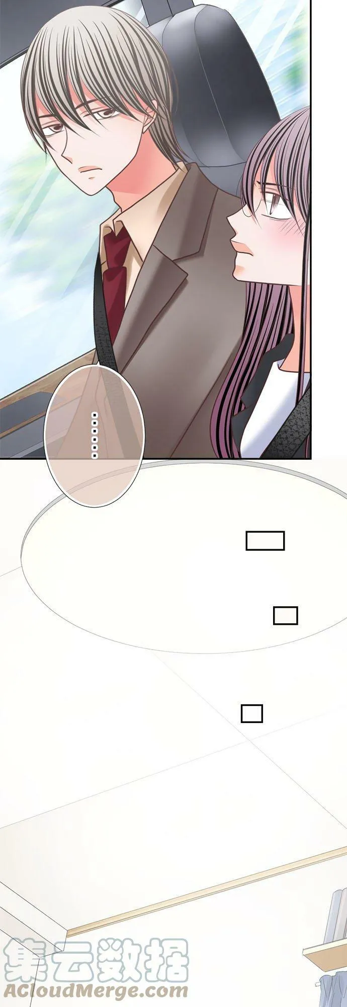 act.320 施压 第9页