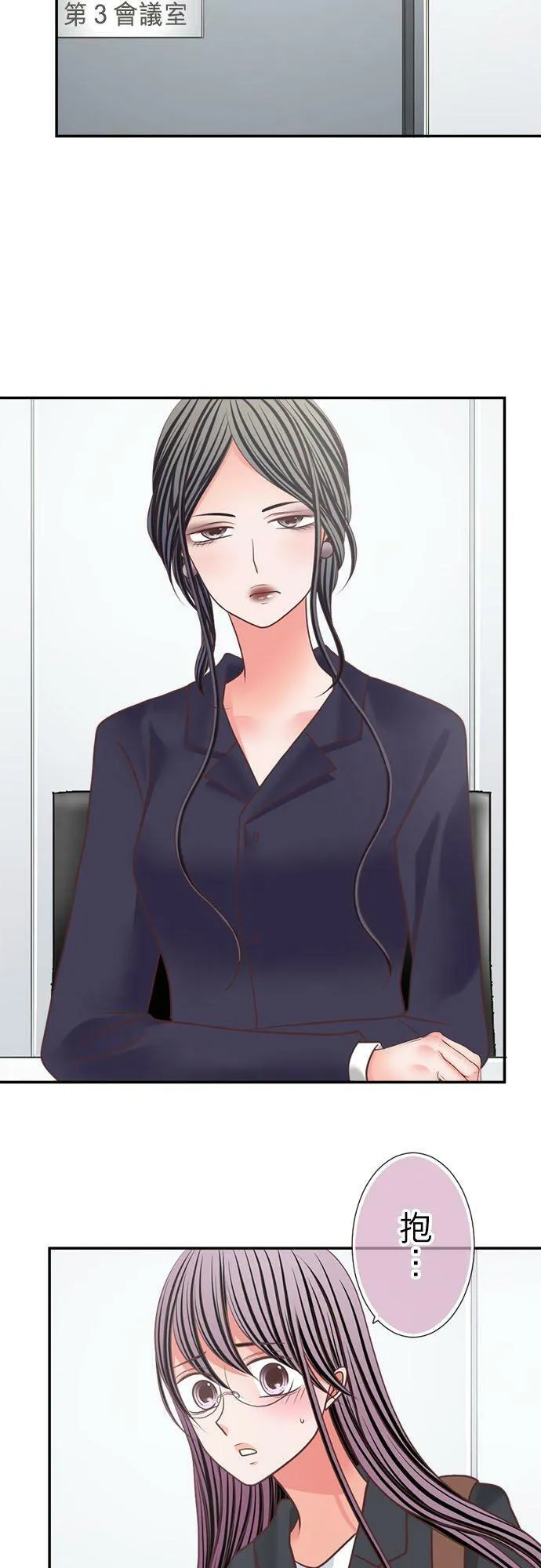 act.320 施压 第16页