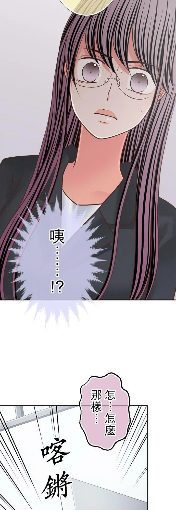 act.320 施压 第28页