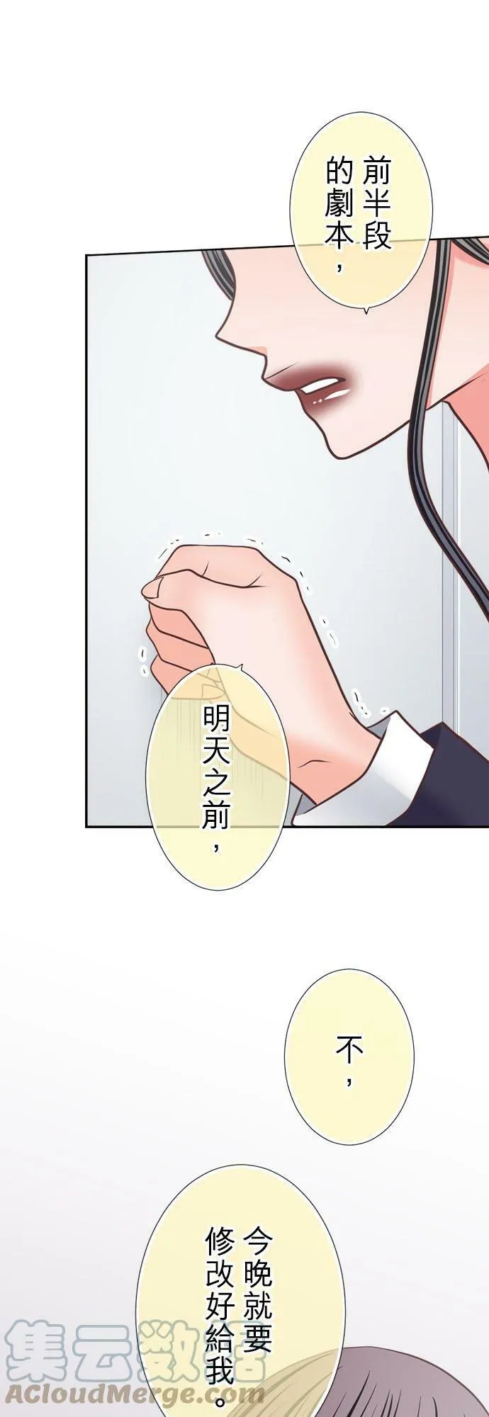 act.321 修改 第1页