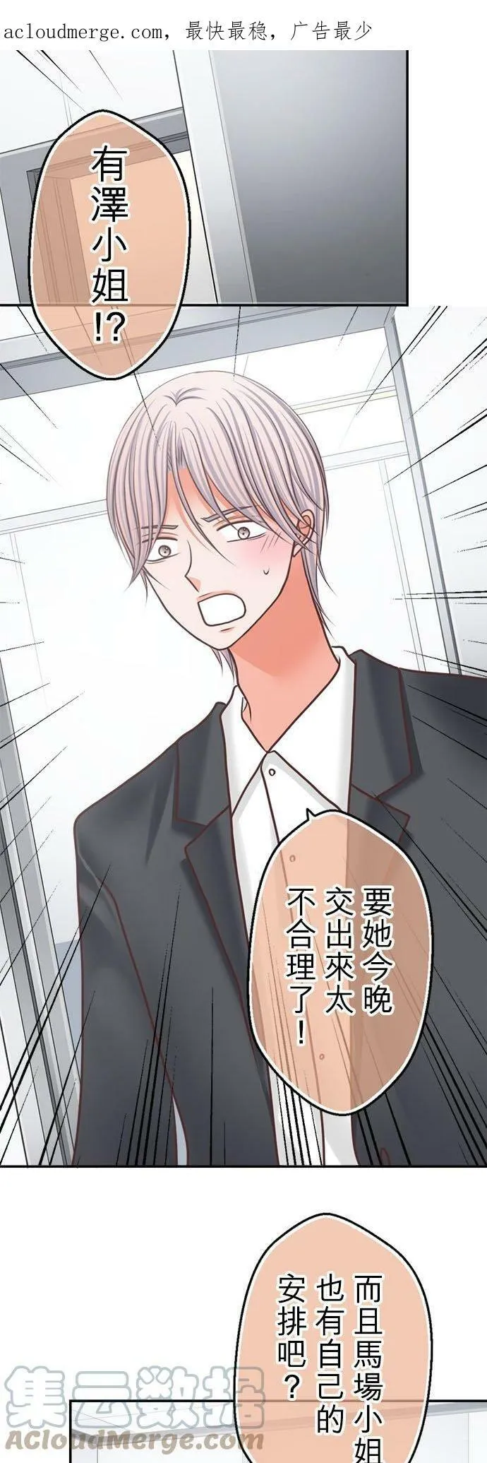 act.321 修改 第3页