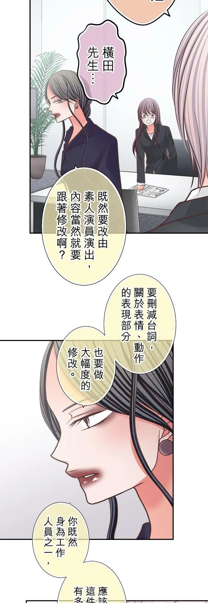 act.321 修改 第4页