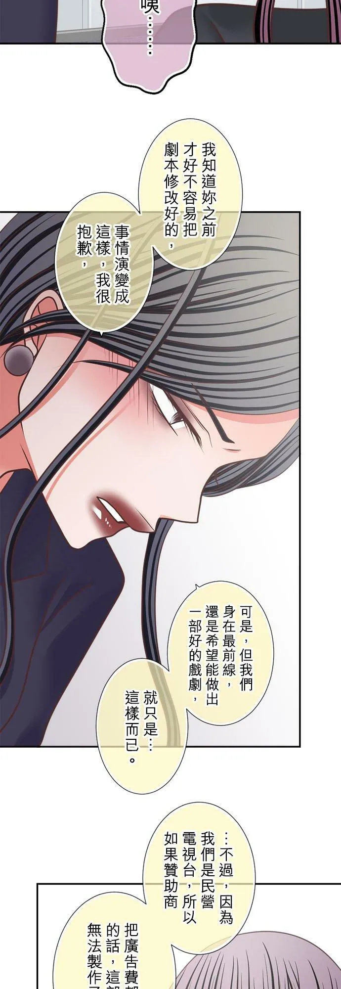 act.321 修改 第6页