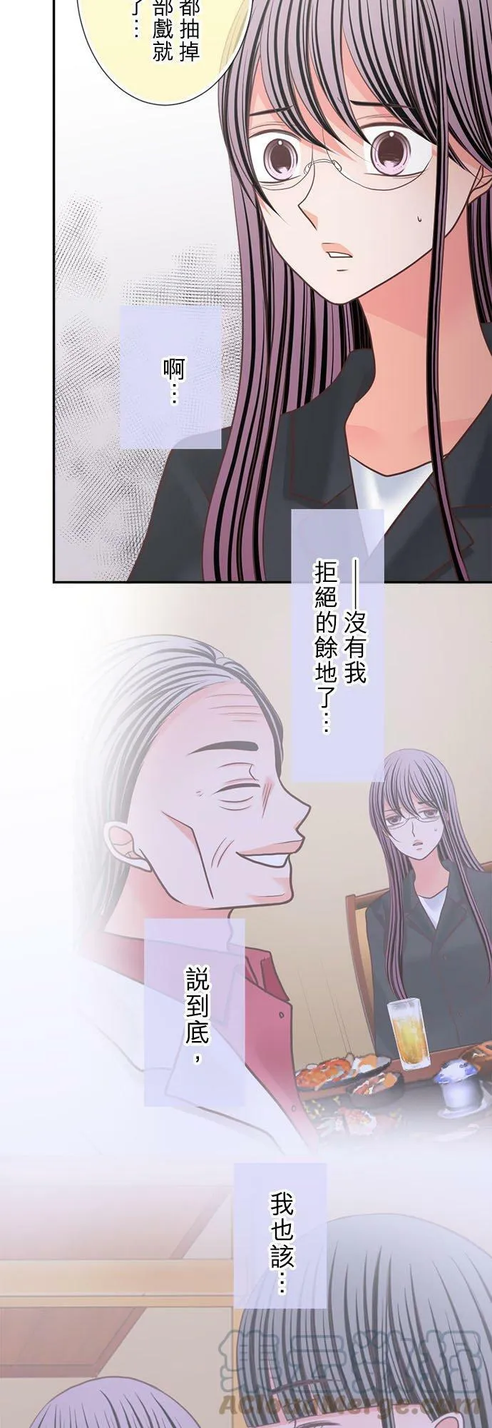 act.321 修改 第7页