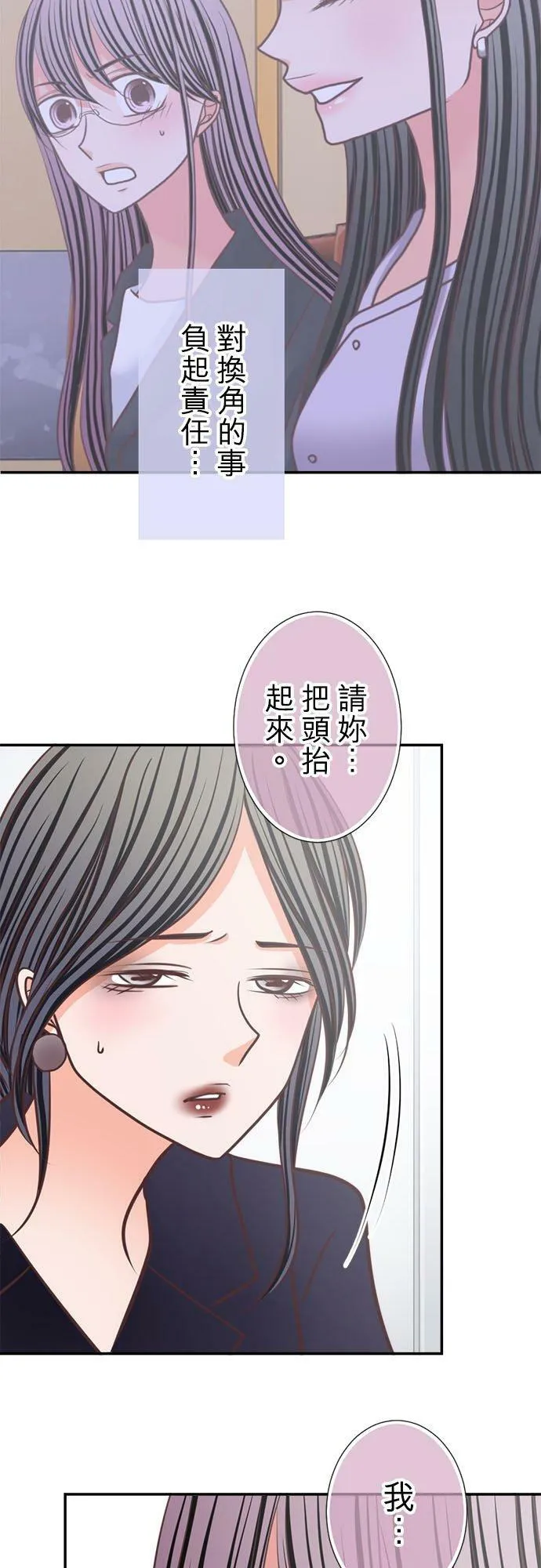 act.321 修改 第8页