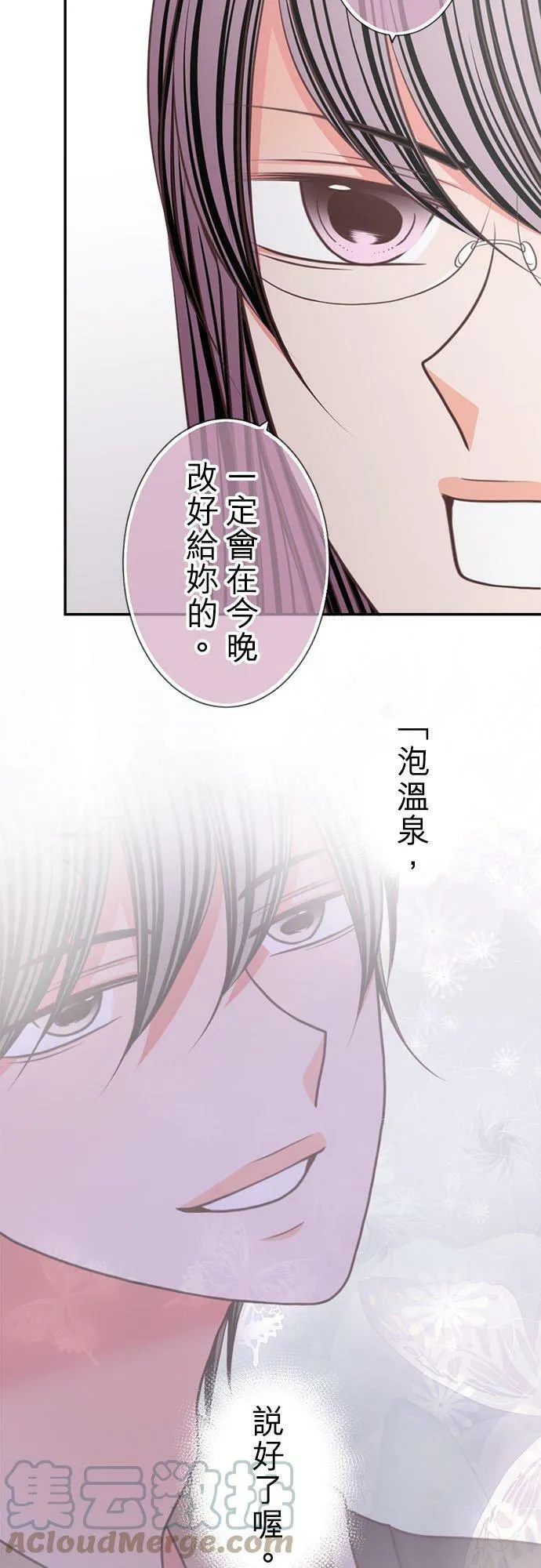 act.321 修改 第9页