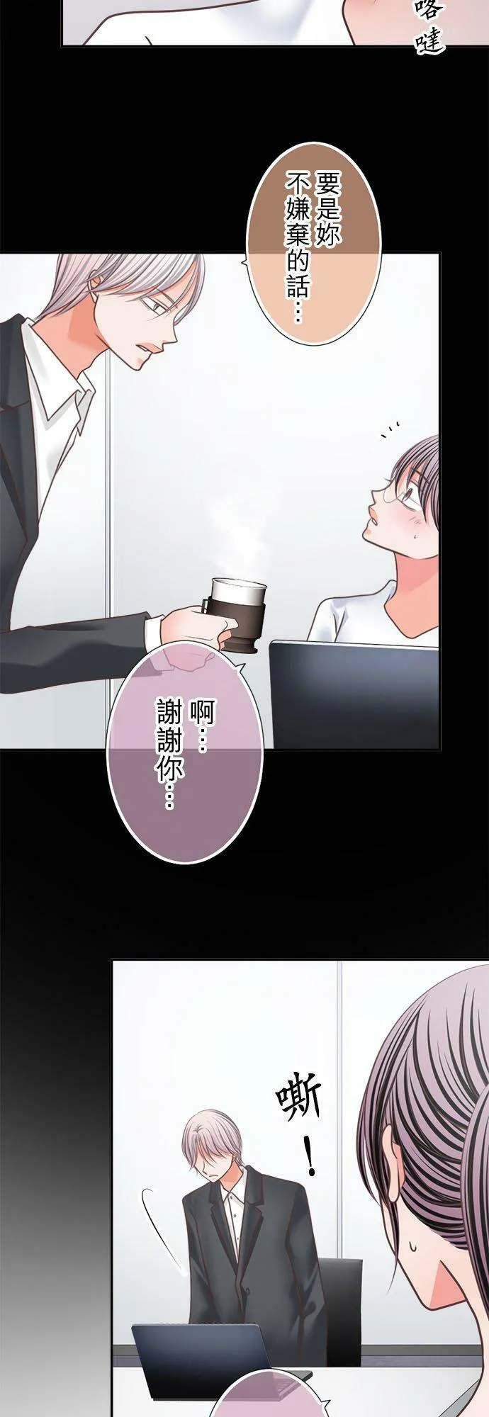act.321 修改 第12页