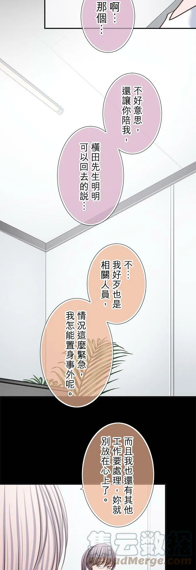 act.321 修改 第13页