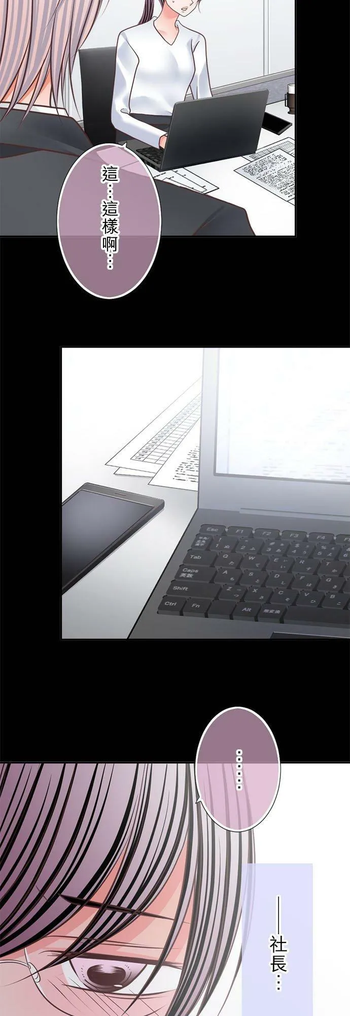act.321 修改 第14页