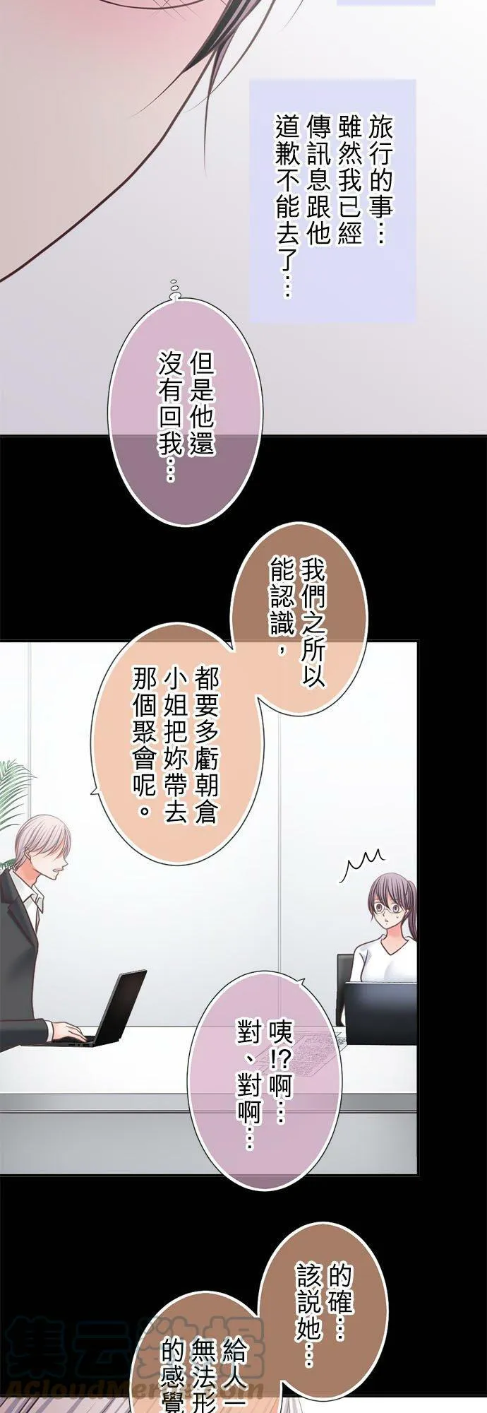 act.321 修改 第15页