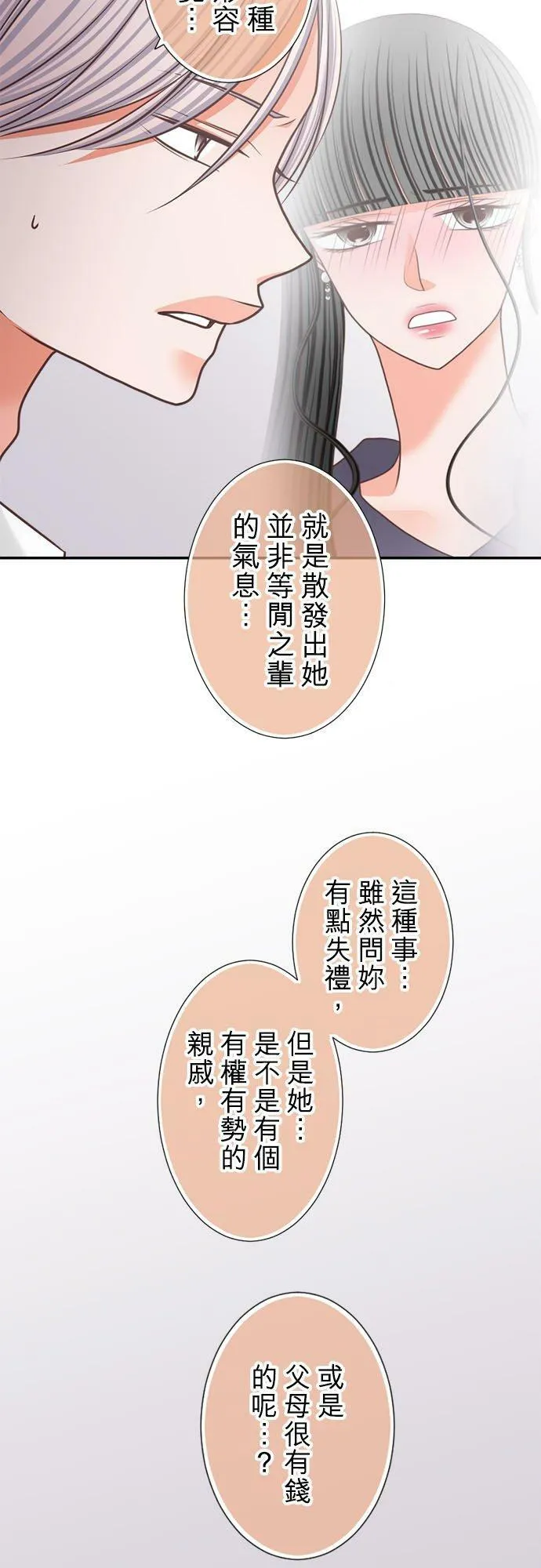 act.321 修改 第16页