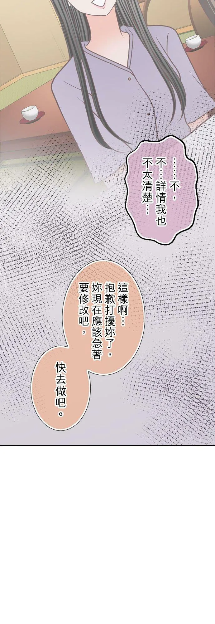 act.321 修改 第18页