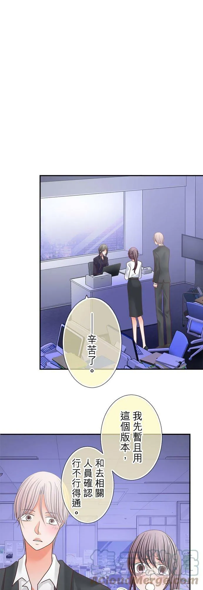 act.321 修改 第19页