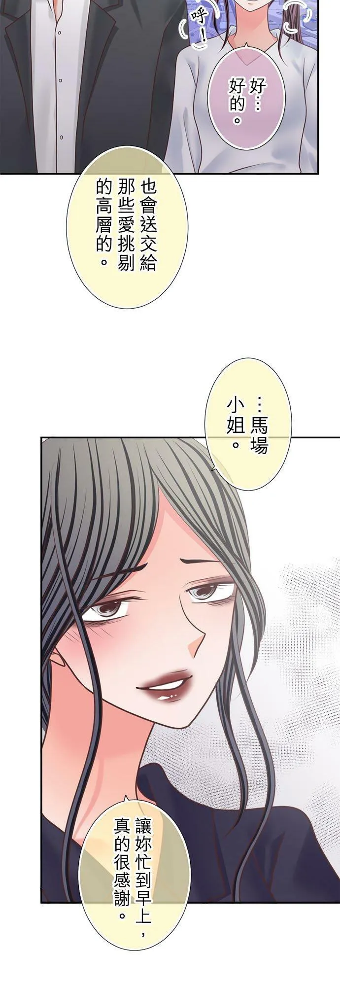 act.321 修改 第20页