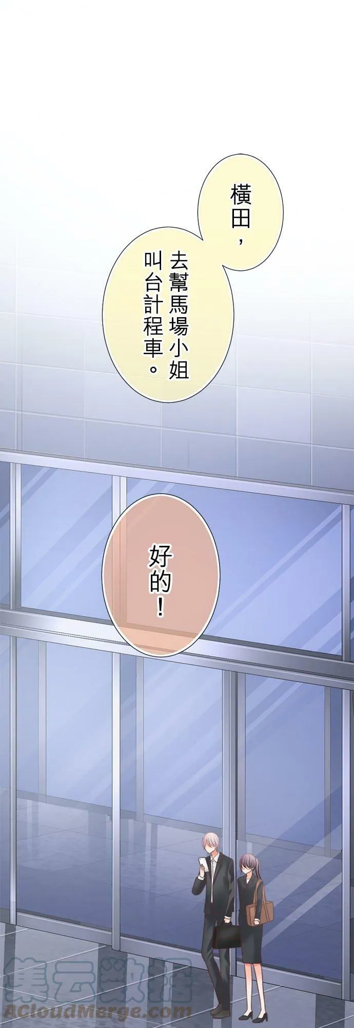 act.321 修改 第21页