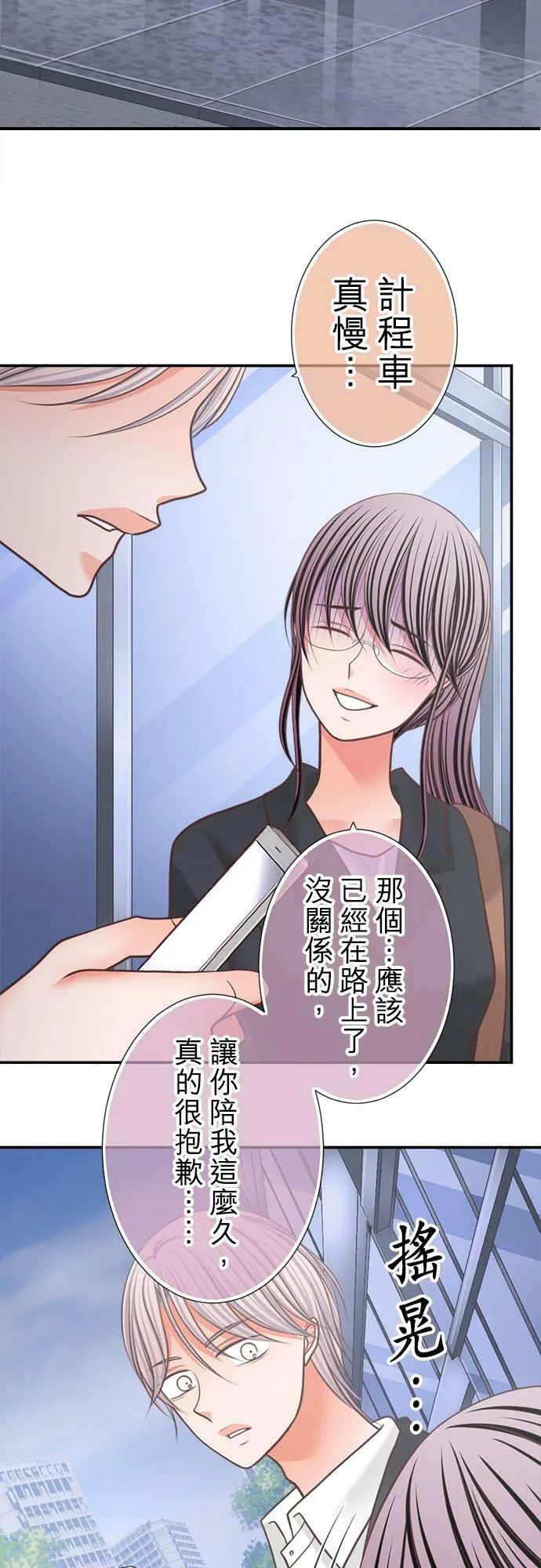 act.321 修改 第22页