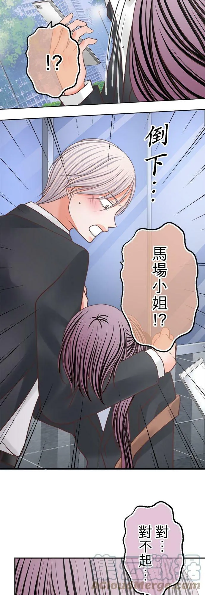 act.321 修改 第23页