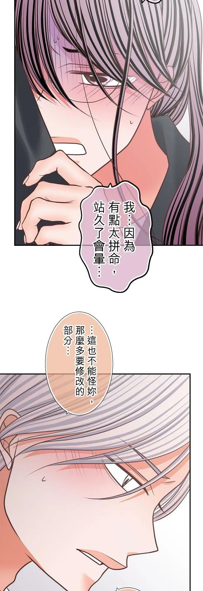 act.321 修改 第24页