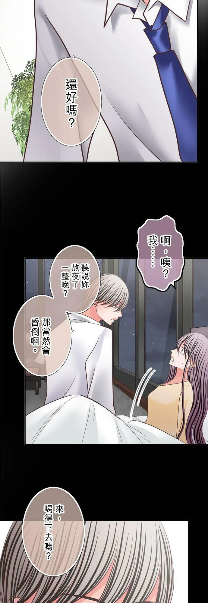 act.322 争执 第8页