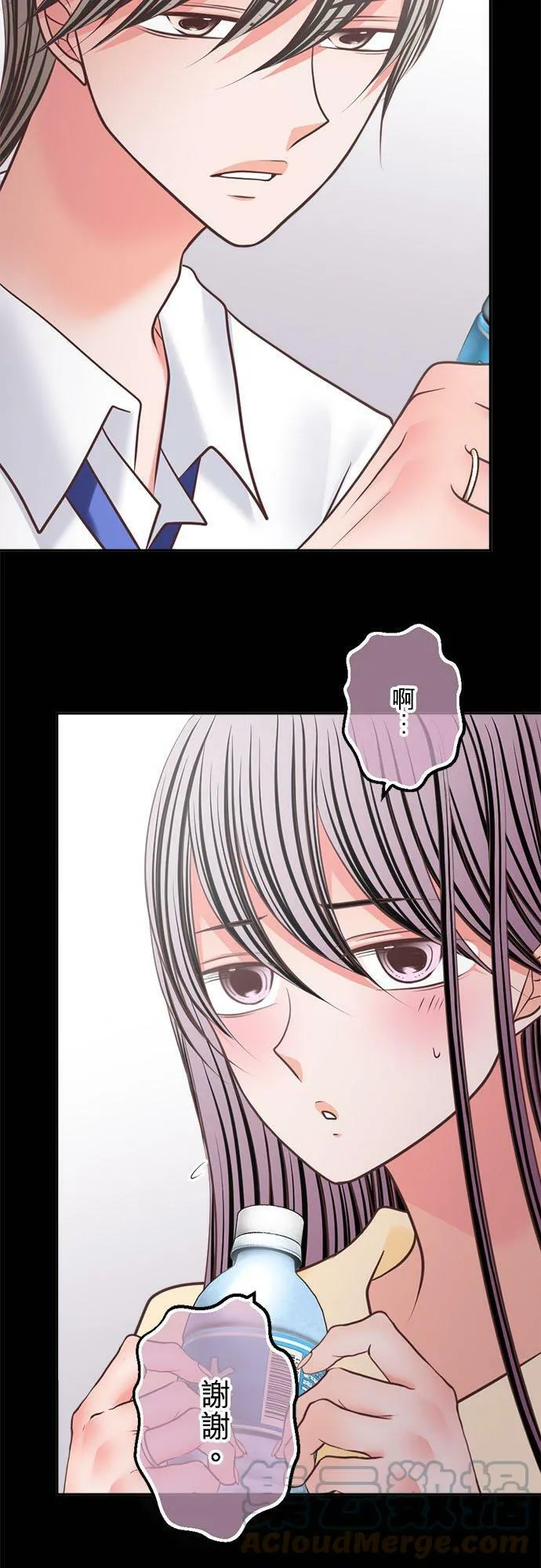 act.322 争执 第9页