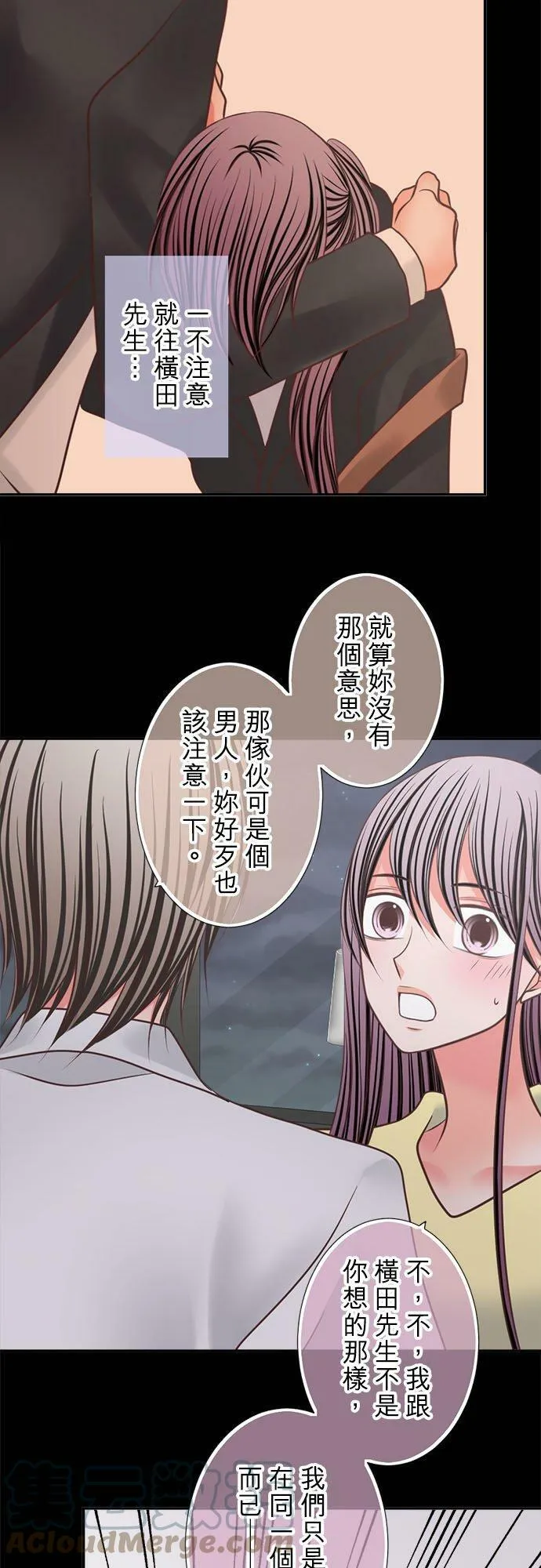 act.322 争执 第13页